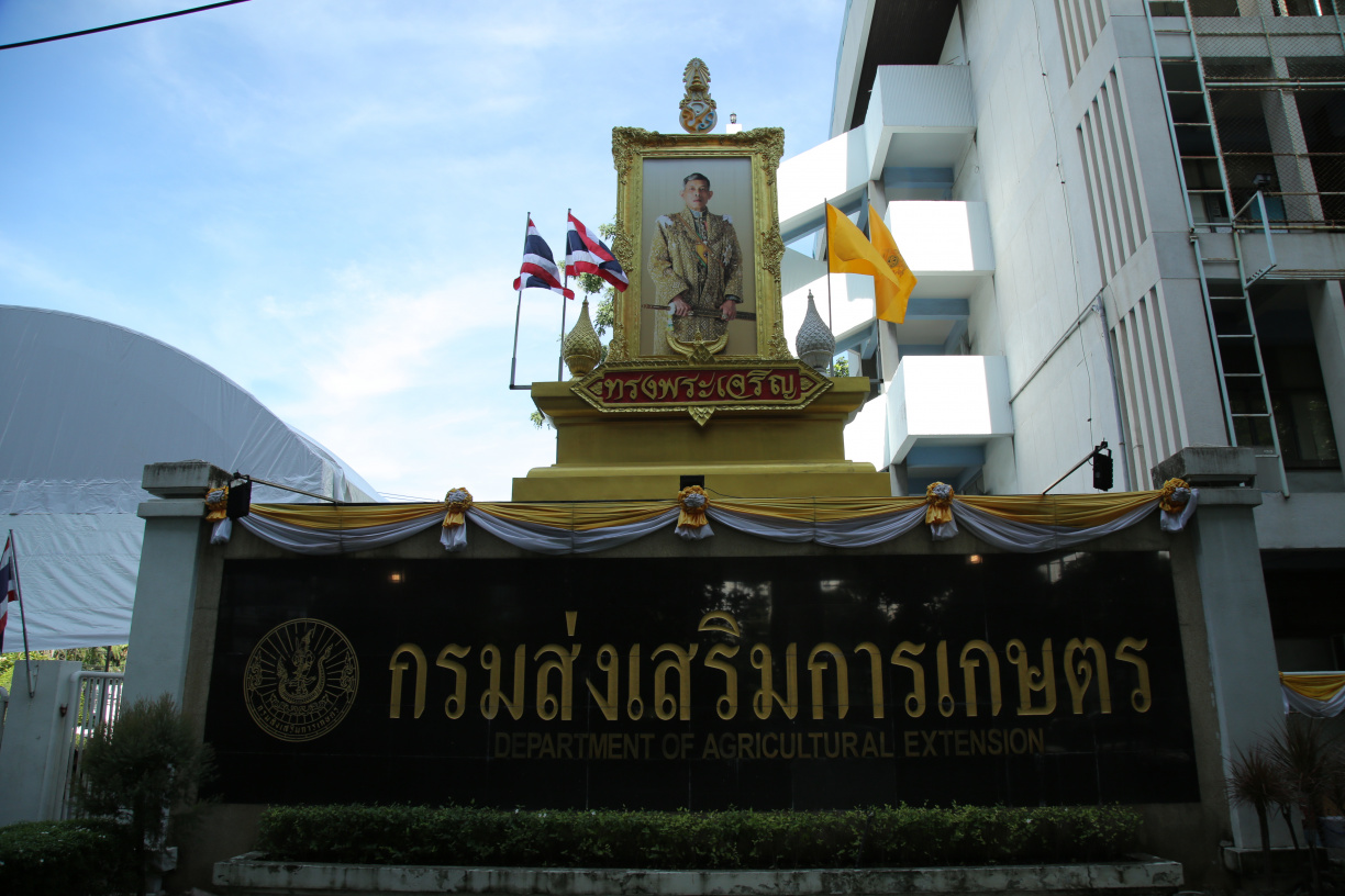 ประวัติกองการเจ้าหน้าที่