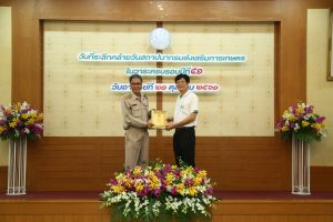 การคัดเลือกข้าราชการพลเรือนดีเด่น/ผลการคัดเลือกข้าราชการพลเรือนดีเด่น ย้อนหลัง